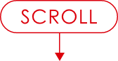 スクロール